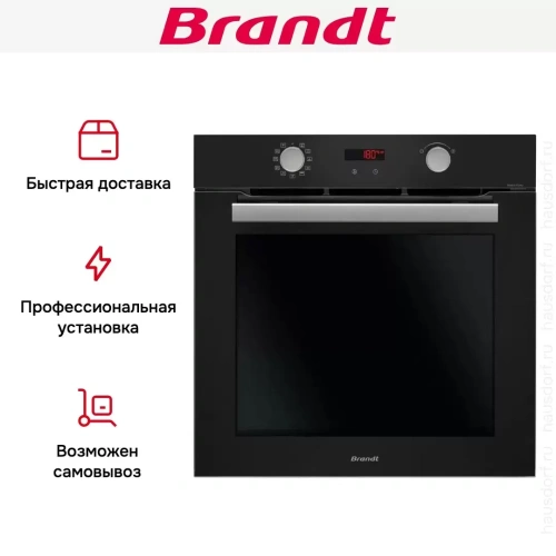 Встраиваемый духовой шкаф Brandt BOP2112B фото 8