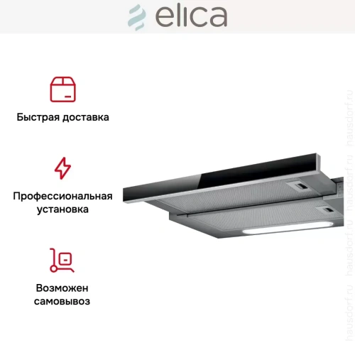 Встраиваемая вытяжка Elica ELITE 14 LUX GRVT/A/90 фото 9