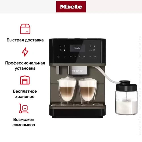 Кофемашина Miele CM 6360 OBBP фото 8