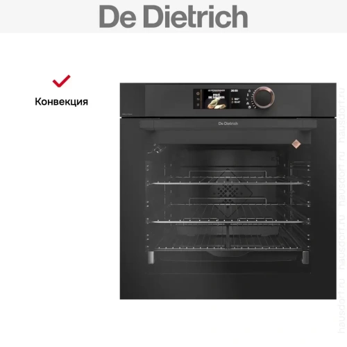 Духовой шкаф De Dietrich DOP8785A фото 6
