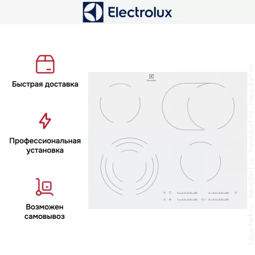 Варочная панель Electrolux EHF 96547 SW фото 7