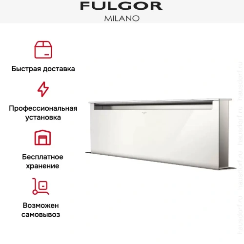 Встраиваемая вытяжка Fulgor Milano LHDD 12010 RC WH фото 6