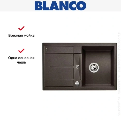 Мойка Blanco Metra 45 S-F кофе фото 7