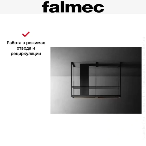 Вытяжка Falmec EUROPA EVO IS. 175 BLACK фото 10