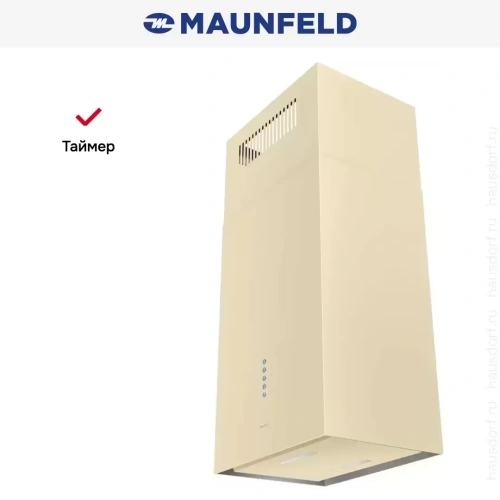 Вытяжка Maunfeld Bath Plus 402IL бежевый фото 14