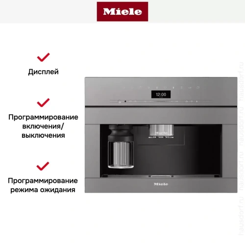 Встраиваемая кофемашина Miele CVA7440 GRGR фото 5