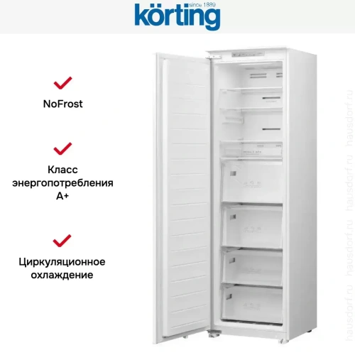 Встраиваемая морозильная камера Korting KSFI 1795 фото 5