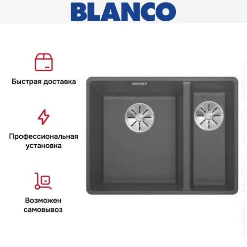 Мойка Blanco SUBLINE 340/160-F отводная арматура InFino® темная скала фото 4