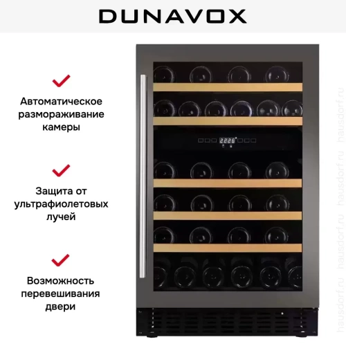 Винный шкаф Dunavox DAUF-38.100DSS фото 5