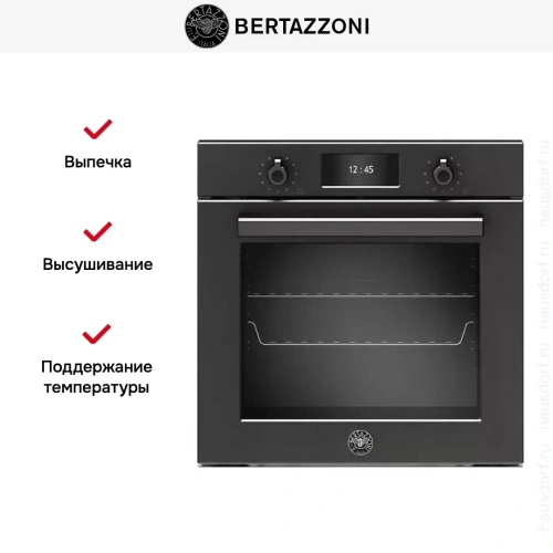 Духовой шкаф Bertazzoni F6011PROVTN фото 6