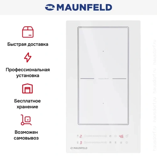 Индукционная варочная панель Maunfeld CVI292S2BWH фото 10