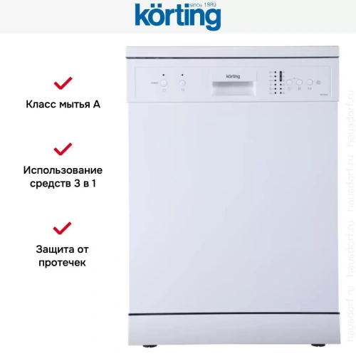 Отдельностоящая посудомоечная машина Korting KDF 60240 фото 6