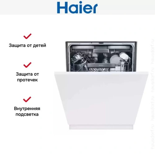 Встраиваемая посудомоечная машина Haier XS6B0S3SB-08 фото 11