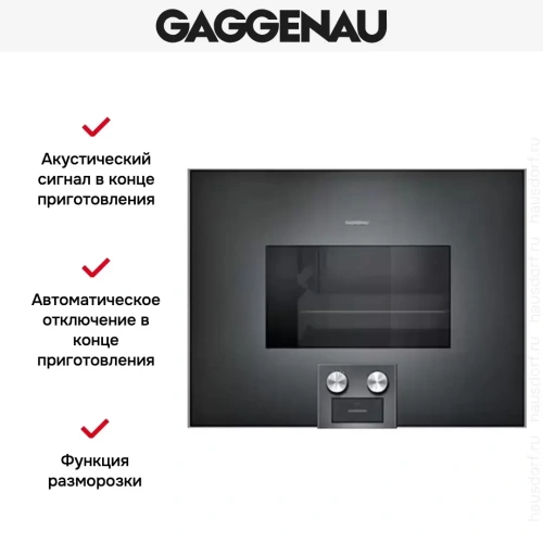 Духовой шкаф-пароварка Gaggenau BS 475-101 фото 3