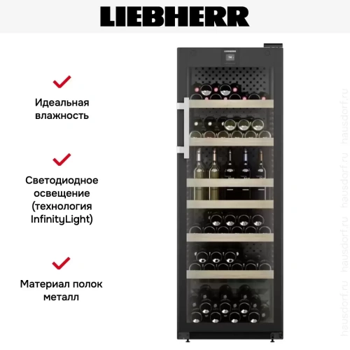Винный шкаф Liebherr WFbli 5041 фото 9