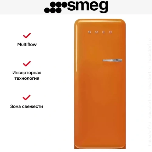 Холодильник Smeg FAB28LOR5 фото 4