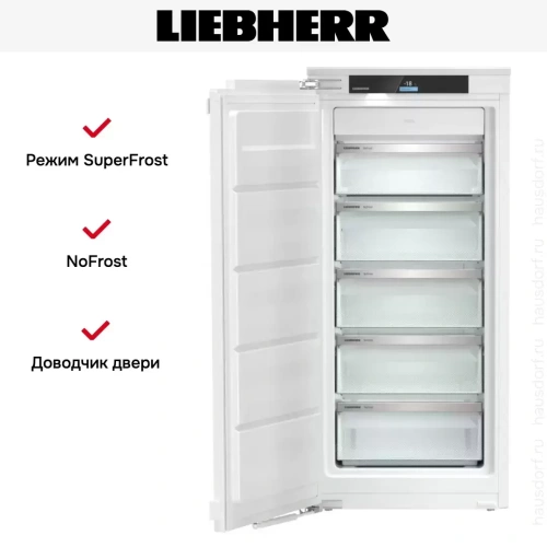 Встраиваемая морозильная камера Liebherr SIFNdi 4155 фото 5