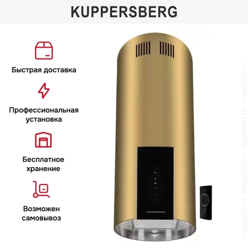 Вытяжка Kuppersberg MOTUBA GOLD фото 8
