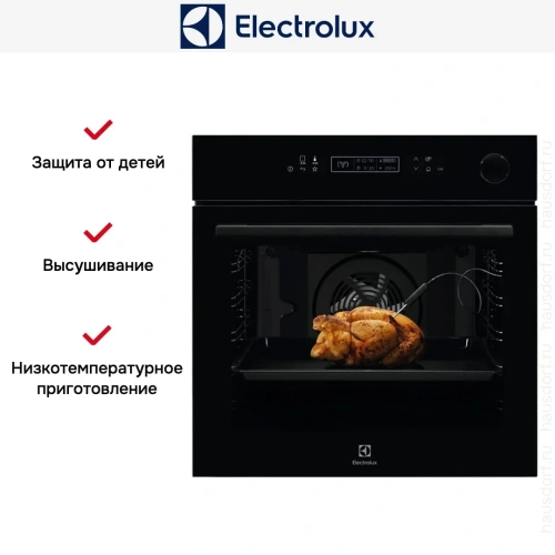 Духовой шкаф Electrolux EOC8H31Z фото 6