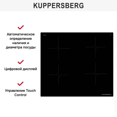 Индукционная варочная панель Kuppersberg ICI 605 фото 5