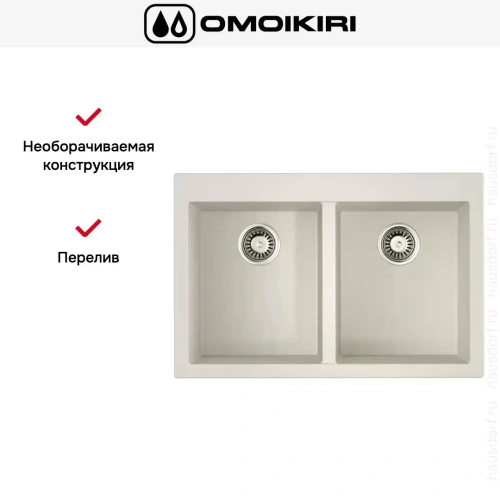 Мойка Omoikiri BOSEN 80-2-WH фото 6