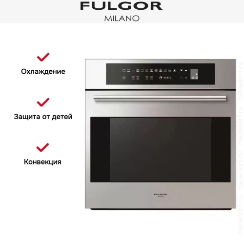 Духовой шкаф Fulgor Milano SPO 6213 P TC X фото 9