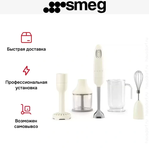 Блендер Smeg HBF22CREU фото 8