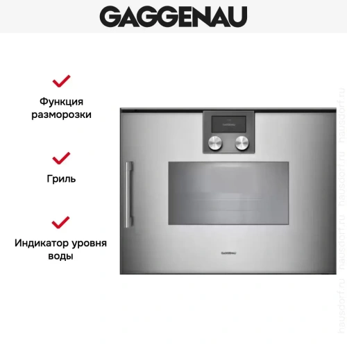 Духовой шкаф - пароварка Gaggenau BSP 250-111 фото 5