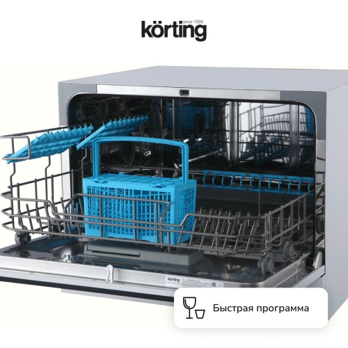 Korting KDF 2050 S