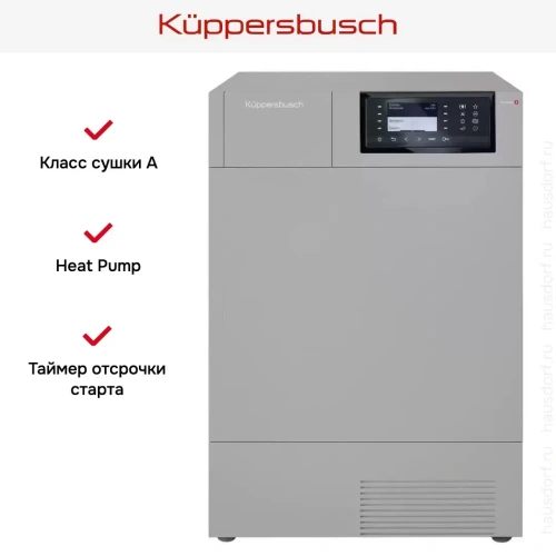 Сушильная машина Kuppersbusch T 40.0 R фото 10