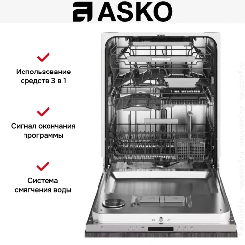 Встраиваемая посудомоечная машина Asko DFI676GXXL/1 фото 8