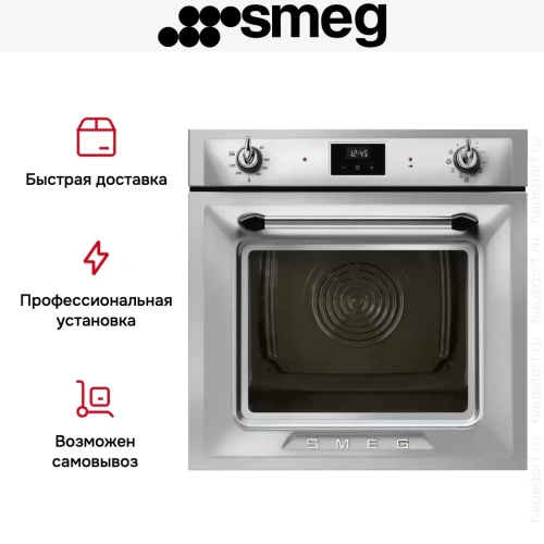 Духовой шкаф Smeg SOP6900TX фото 12