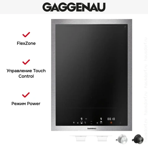 Индукционная панель Gaggenau Vario Series 400 VI422115 фото 6