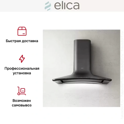 Вытяжка Elica SWEET CAST IRON/A/85+CAM фото 12