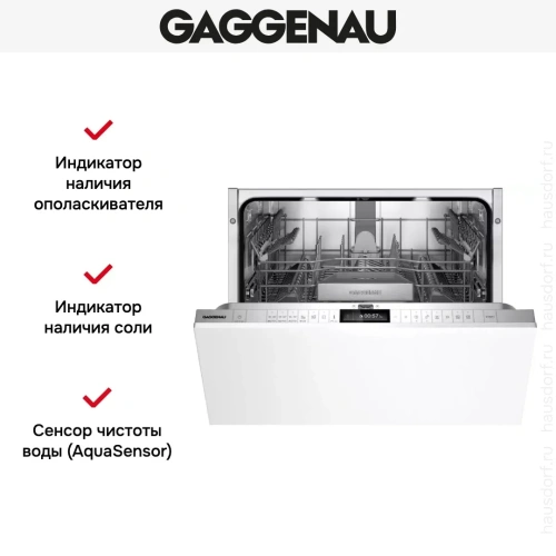 Встраиваемая посудомоечная машина Gaggenau DF270100F фото 11