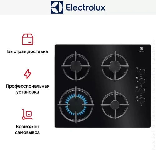 Варочная панель Electrolux GPE264EK фото 3