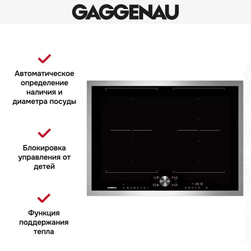 Индукционная варочная панель Gaggenau CI272111 фото 3
