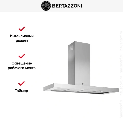Вытяжка настенная Bertazzoni KT120PRO1XA фото 6