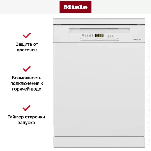 Отдельностоящая посудомоечная машина Miele G 5210 SC BRWS Active Plus фото 7