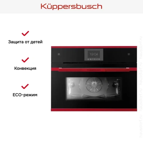 Компактный духовой шкаф с паром Kuppersbusch CBD 6550.0 S8 Hot Chili фото 4