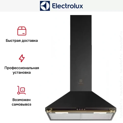 Вытяжка Electrolux EFC226R фото 8