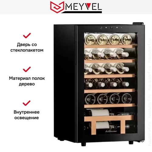 Винный шкаф Meyvel MV24-KBF1 фото 7