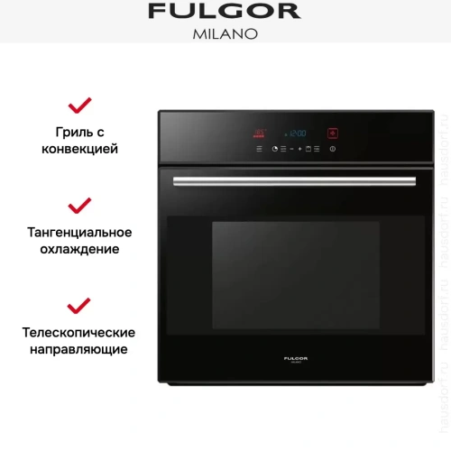 Духовой шкаф Fulgor Milano LO 6115 P TC BK фото 10
