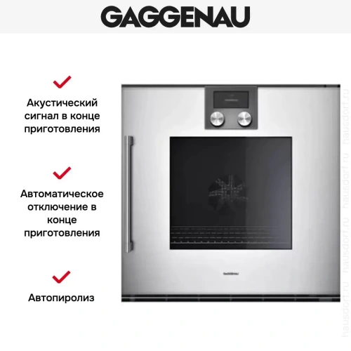 Духовой шкаф Gaggenau BOP 250-131 фото 4