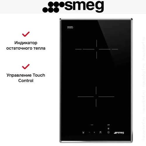 Варочная панель Smeg SE232TX1 фото 10
