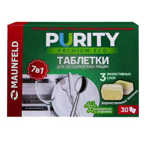 Таблетки для посудомоечных машин MAUNFELD Purity Premium ECO all in 1 MDT30PE (30 шт. в упаковке) фото 5