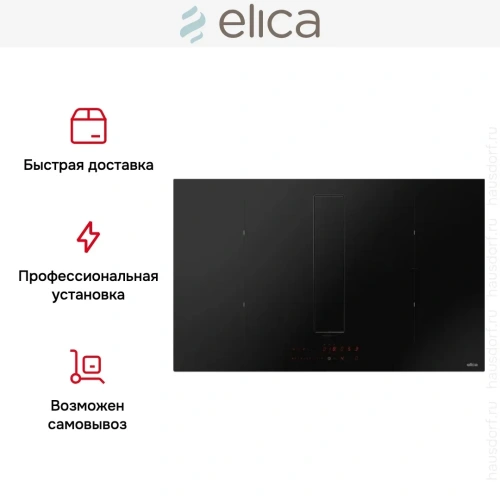Варочная панель с вытяжкой Elica NIKOLATESLA FIT XL RAW BR/A/83 фото 4