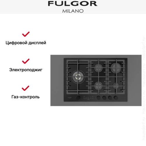 Варочная панель Fulgor Milano FCLH 755 G T WK BK фото 14