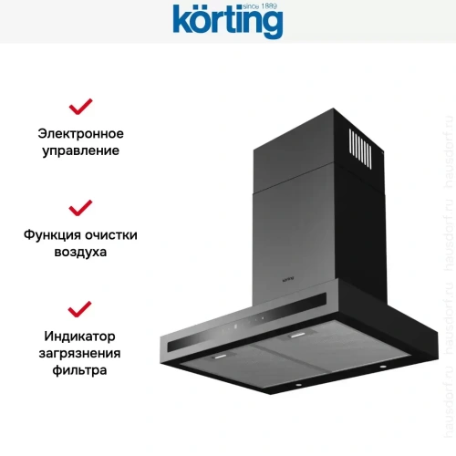 Купольная вытяжка Korting KHC 6877 N фото 4