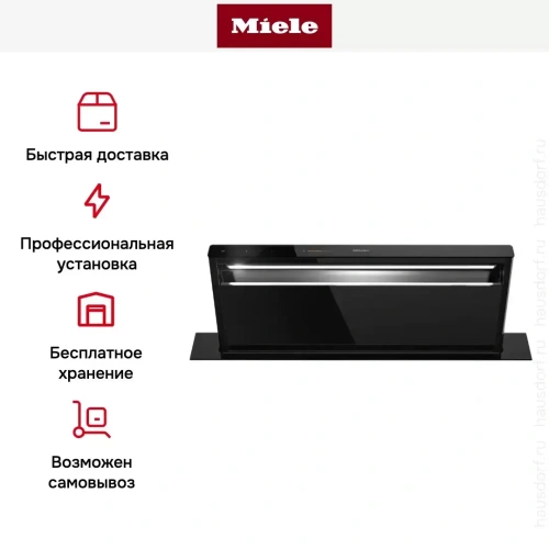 Встраиваемая в столешницу вытяжка Miele DAD 4841 Levantar фото 12